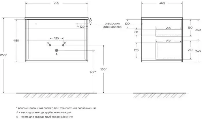 Cezares Тумба под умывальник Bellagio 55301 – фото товара
