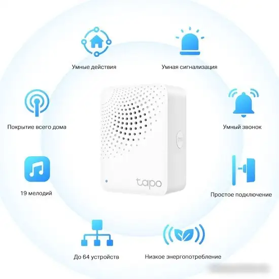 Центр управления (хаб) TP-Link Tapo H100 – фото товара