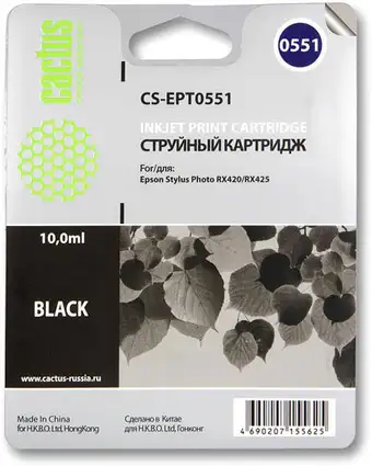 Картридж CACTUS CS-EPT0551 (аналог Epson C13T05514010) – изображение в каталоге