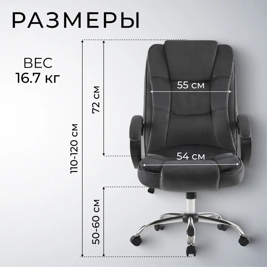 Офисное кресло Mio Tesoro Арно AF-C7307V (графит) – фото товара