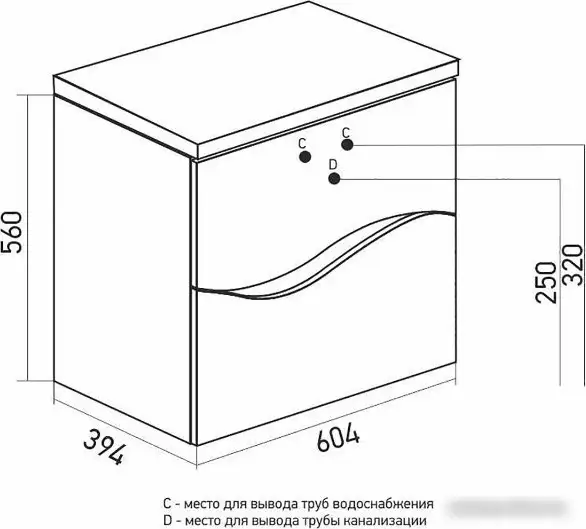 Mixline Тумба под умывальник Лайф 60 553031 – фото товара