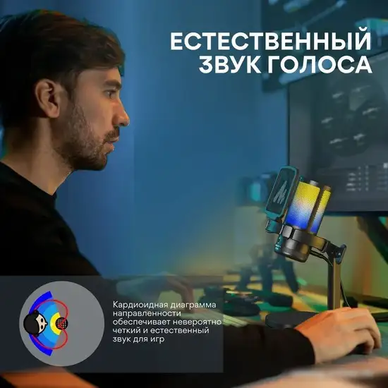 Проводной микрофон Maono DGM20 (черный) – фото товара