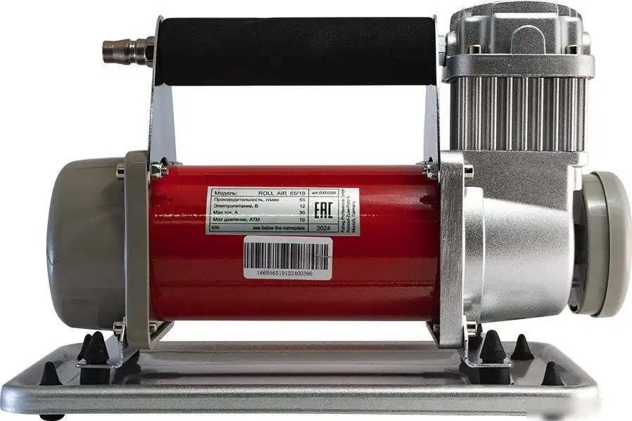 Автомобильный компрессор Fubag Roll Air 65/19 – фото товара