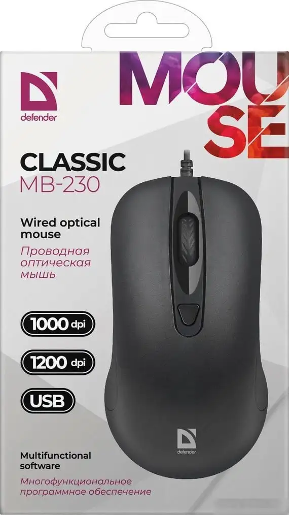 Мышь Defender Classic MB-230 (4 кнопки) – фото товара