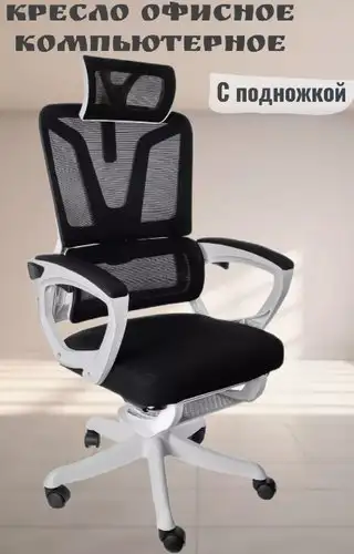 Офисное кресло Jiqiao R4001 (белый) – изображение в каталоге