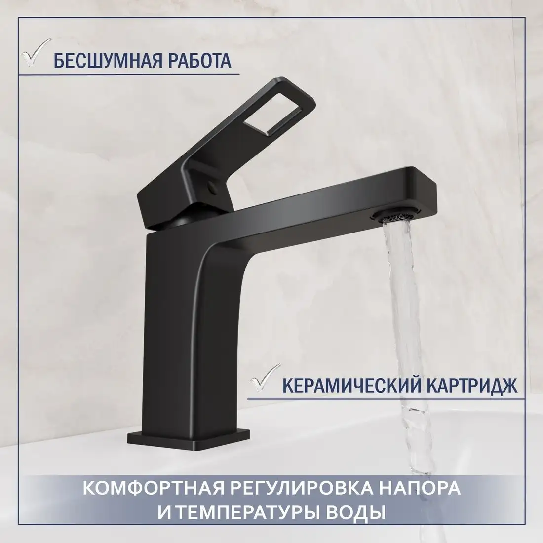 Умывальник Lauter 21370 + Cascade 21СК655BS с сифоном 21635B (черный матовый) - фото товара