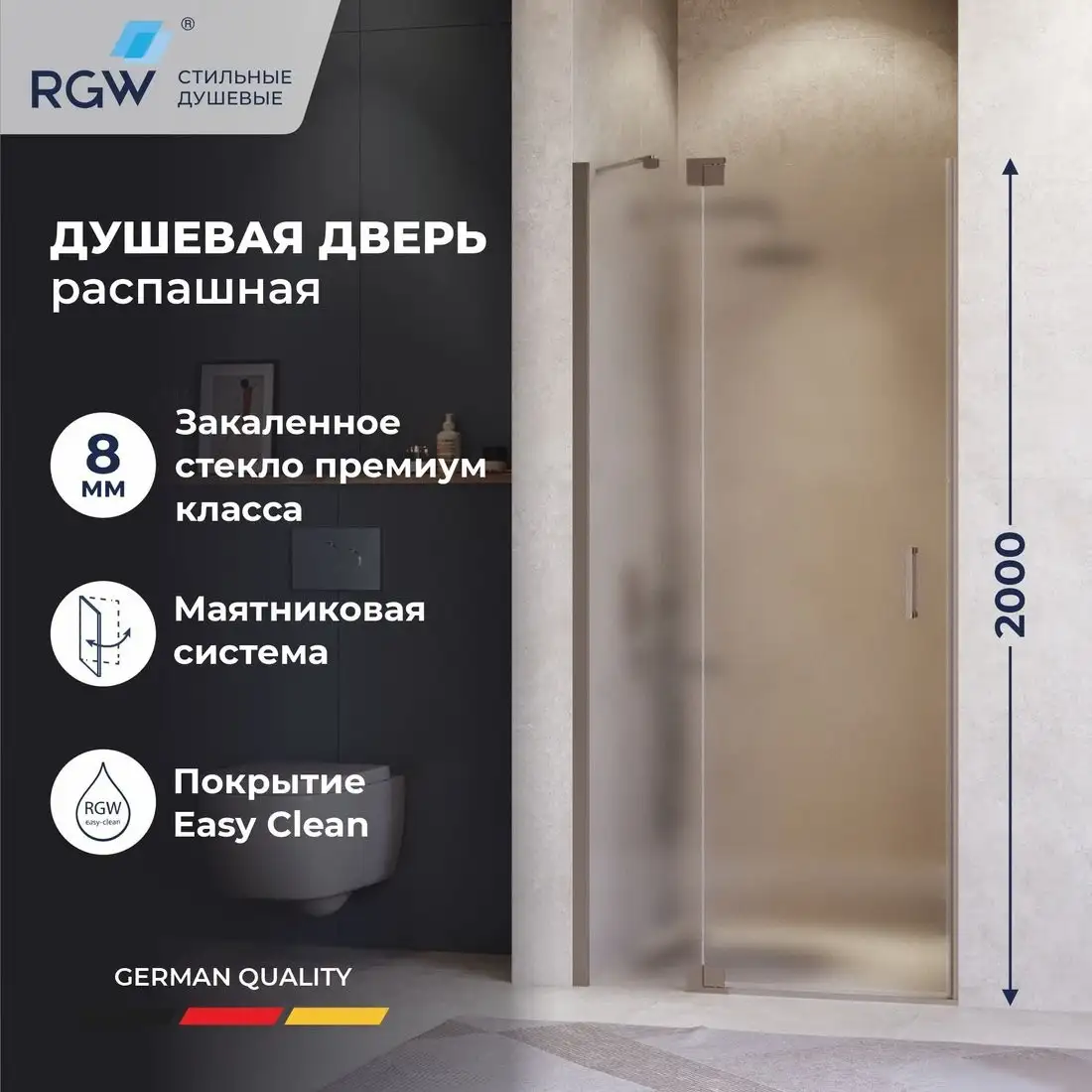 Душевая дверь RGW HO-014Gr 350601414-210 - фото товара