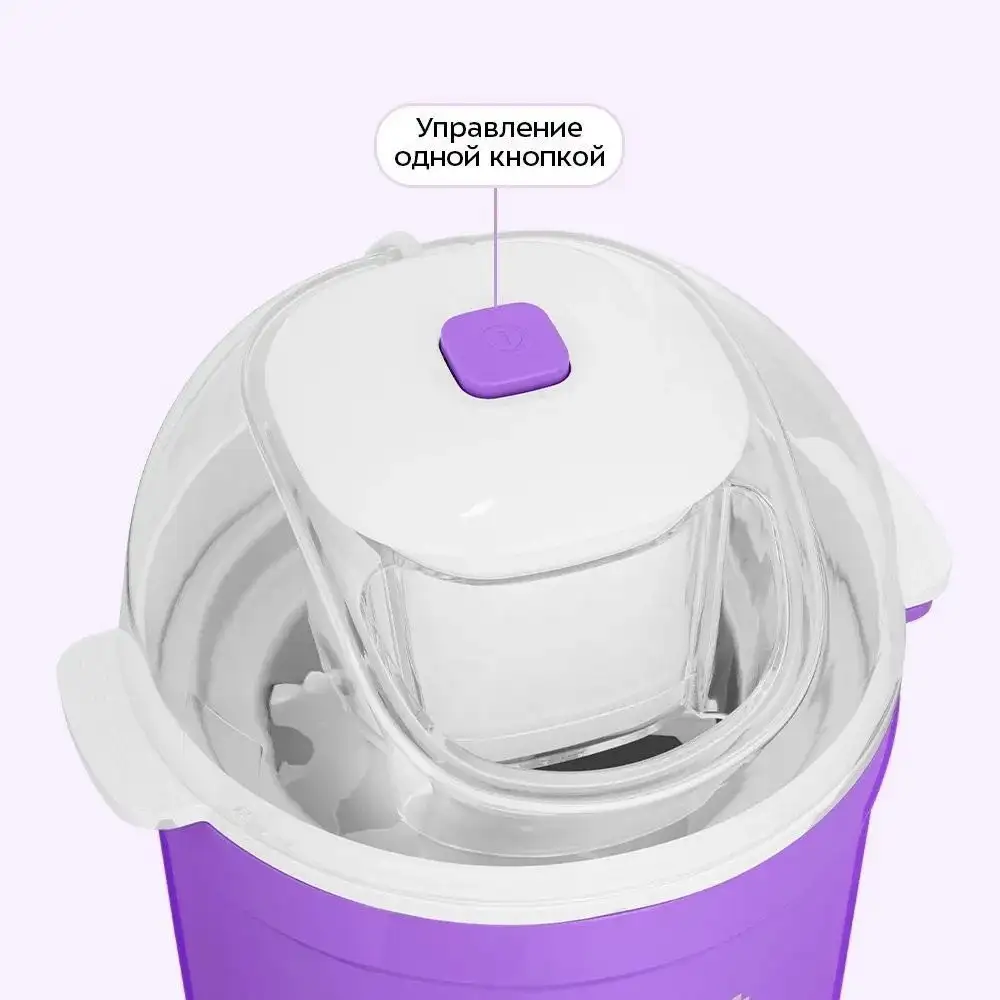 Мороженица Kitfort KT-1848 - фото товара