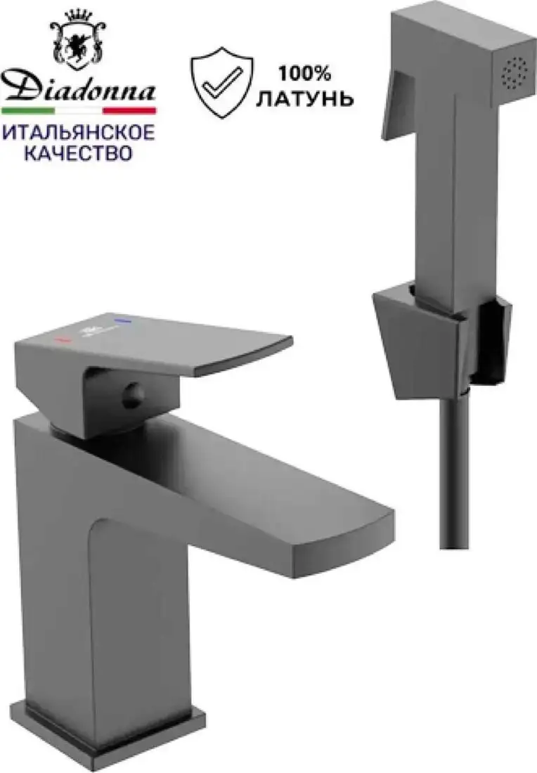 Смеситель с лейкой для биде Diadonna D47-19170QH - фото товара