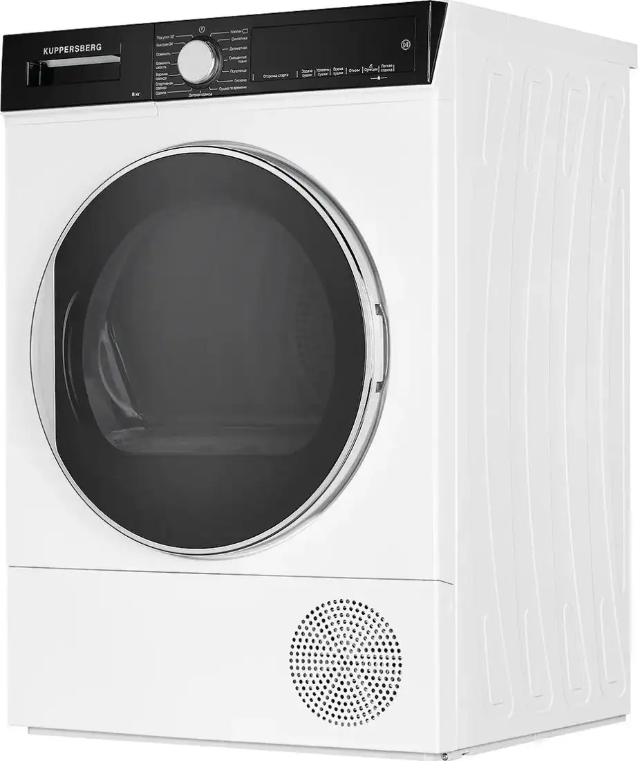Сушильная машина KUPPERSBERG DM 560 W - фото товара