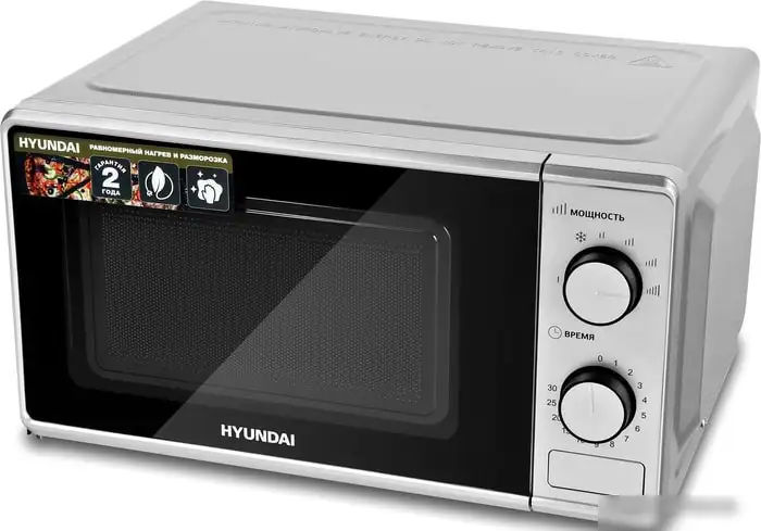 Микроволновая печь Hyundai HYM-M2042 – фото товара
