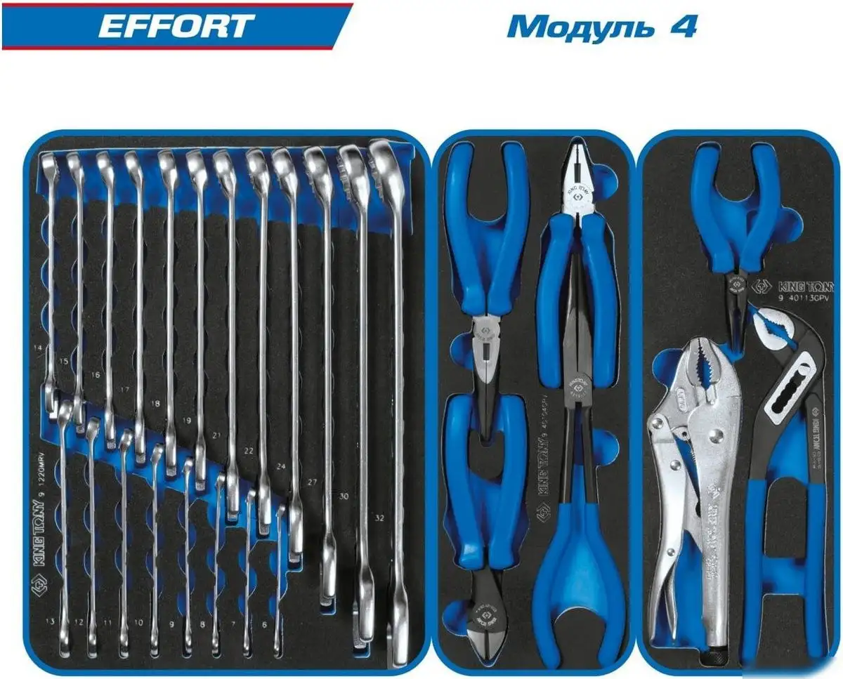 Универсальный набор инструментов King Tony 9G38-235MRVB (235 предметов) – фото товара