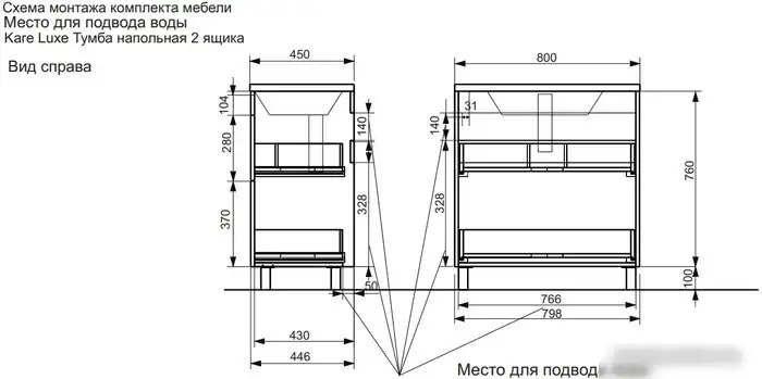 Эстет Тумба с умывальником Kare Luxe ФР-00005719 – фото товара