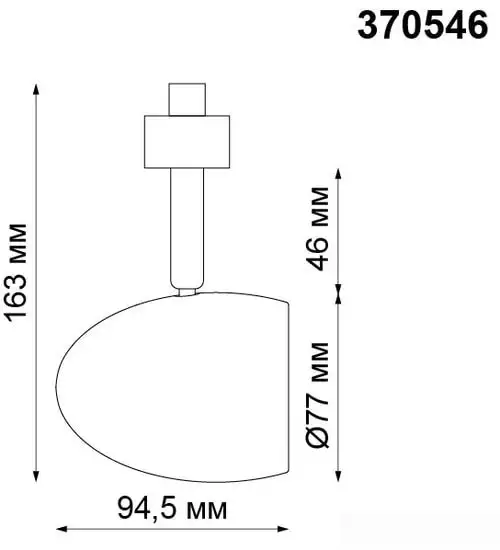 Трековый светильник Novotech Veterum 370546 – фото товара