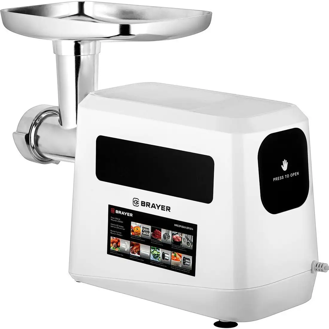 Мясорубка Brayer BR1614 - фото товара