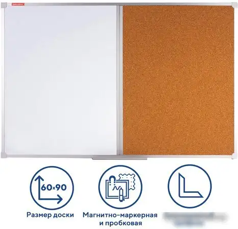 Магнитно-маркерная доска BRAUBERG 60x90 см 236864 – фото товара