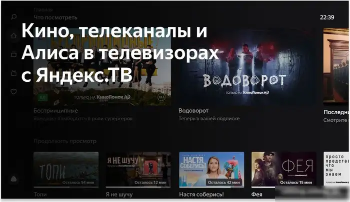 Телевизор BBK 65LED-8249/UTS2C – фото товара