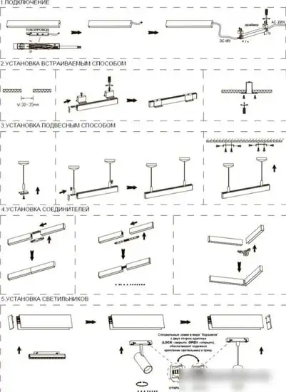 Трековый светильник Novotech Flum 358414 – фото товара