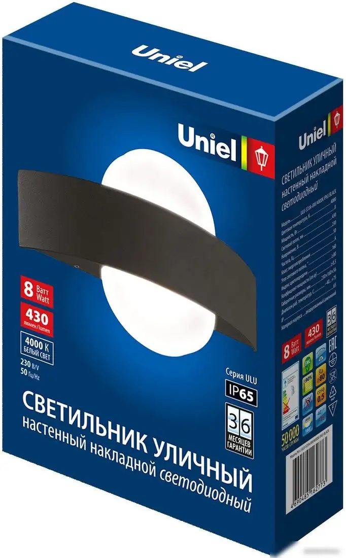 Уличный накладной светильник Uniel ULU-S33A-8W/4000K IP65 BLACK UL-00009349 – фото товара