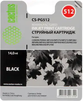 Картридж CACTUS CS-PG512 – изображение в каталоге