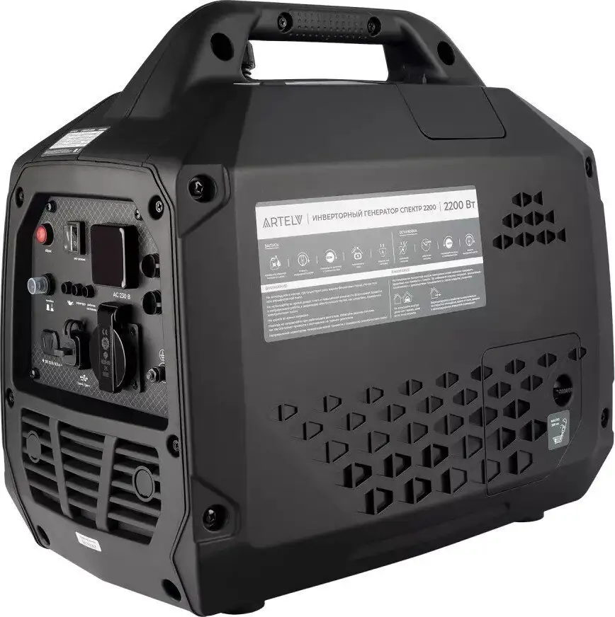 Бензиновый генератор Artelv Спектр 2200 – фото товара