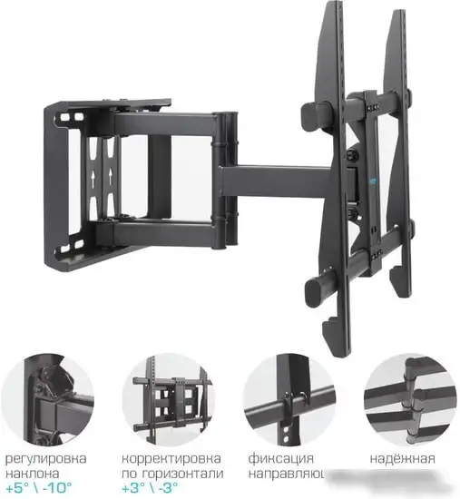 Кронштейн Kromax GALACTIC-57 (черный) – фото товара