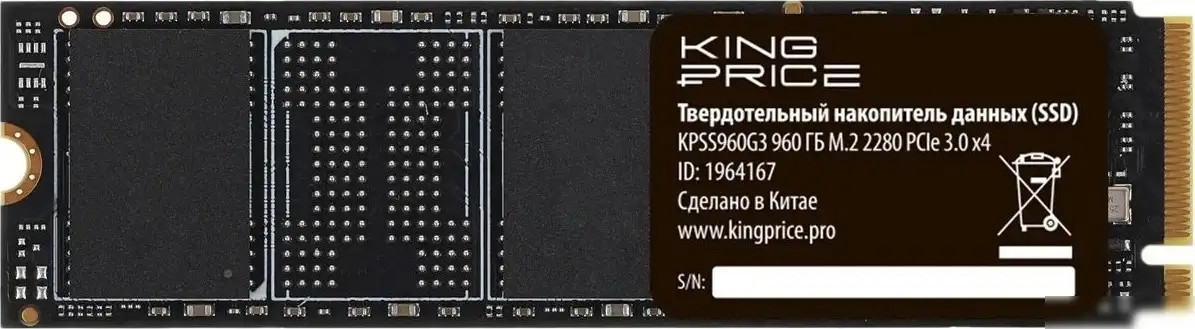 SSD Kingprice KPSS960G3 960GB – фото товара