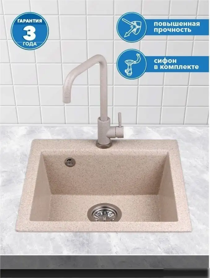 Кухонная мойка AV Engineering Solo AV500460SGTA (гранит) - фото товара