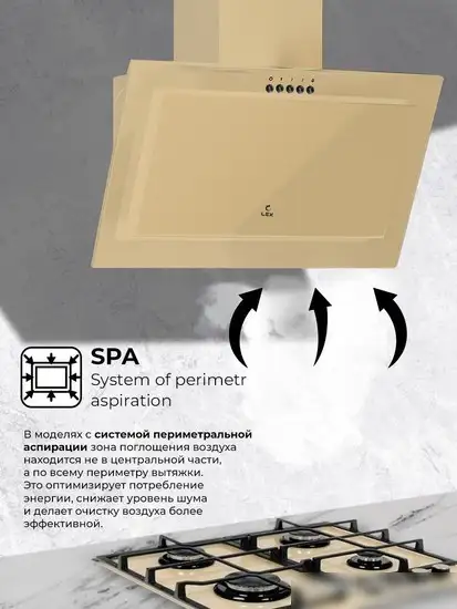 Кухонная вытяжка LEX Mio G 500 (слоновая кость) - фото товара