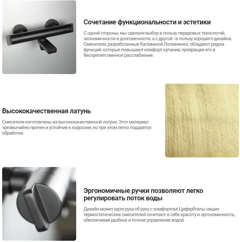 Смеситель Deante Stal BCH F4BT - фото товара