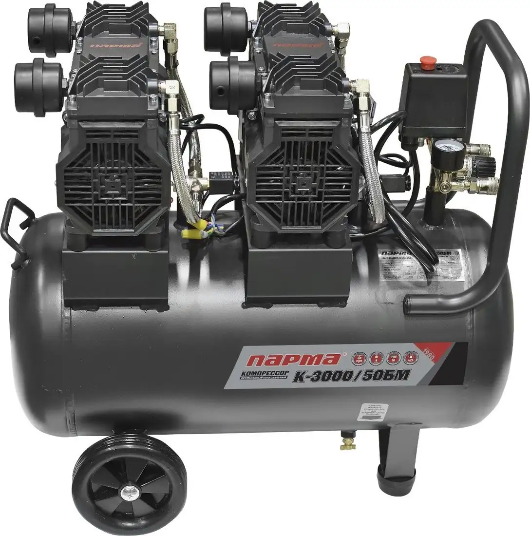Компрессор Парма К-3000/50БМ – фото товара