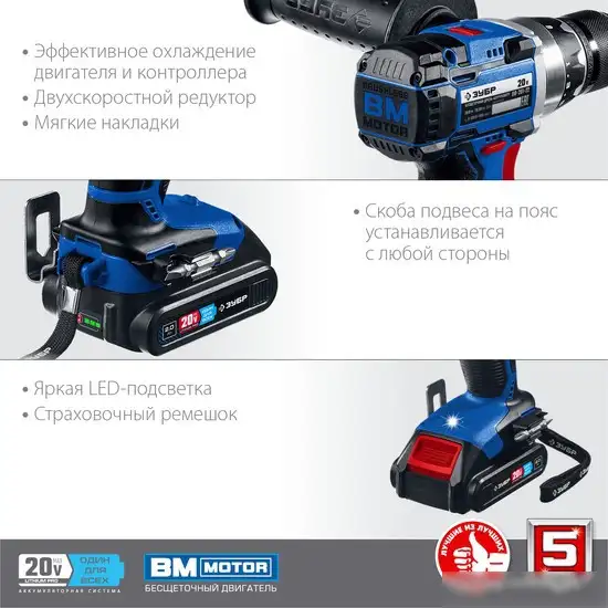 Дрель-шуруповерт Зубр Профессионал DB-201-22 (с 2-мя АКБ, кейс) – фото товара