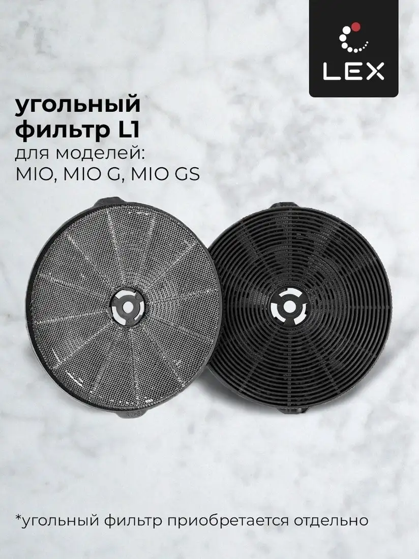Кухонная вытяжка LEX Mio 600 (серый) - фото товара