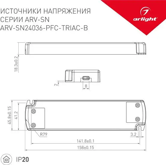 Блок питания Arlight ARV-SN24036-PFC-TRIAC-B 027633 – фото товара