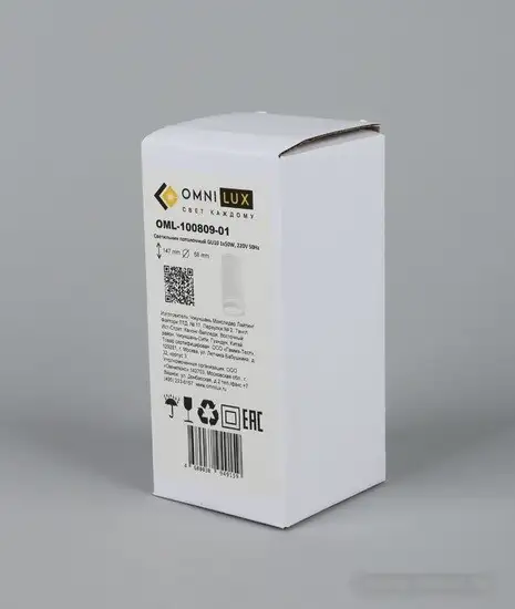 Точечный светильник Omnilux Olona OML-100809-01 – фото товара