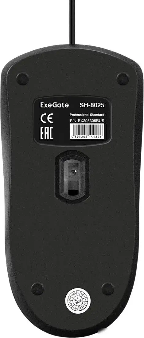 Мышь ExeGate SH-8025 – фото товара