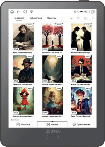 Электронная книга Digma P6