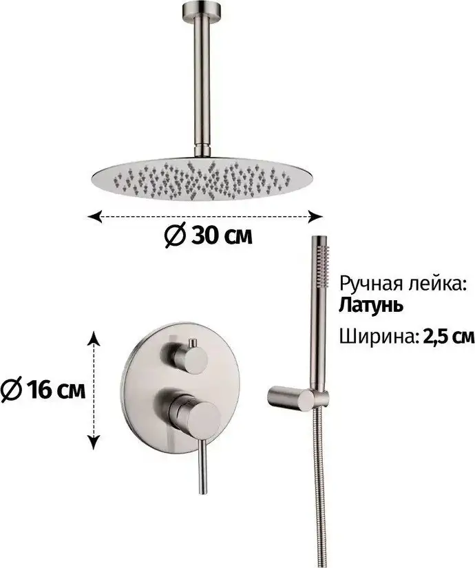 Душевая система Grocenberg GB5099NK-4 (никель) - фото товара