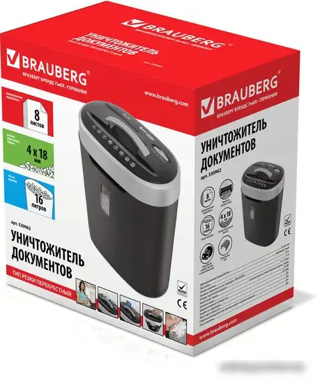 Шредер BRAUBERG S8 530962 – фото товара