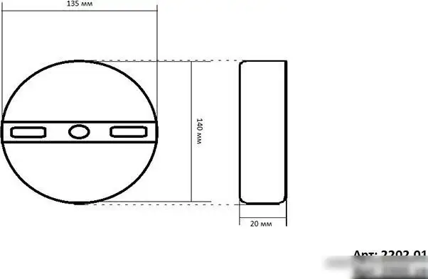 Люстра-тарелка Kinklight Затмение 2202.01 (белый) – фото товара