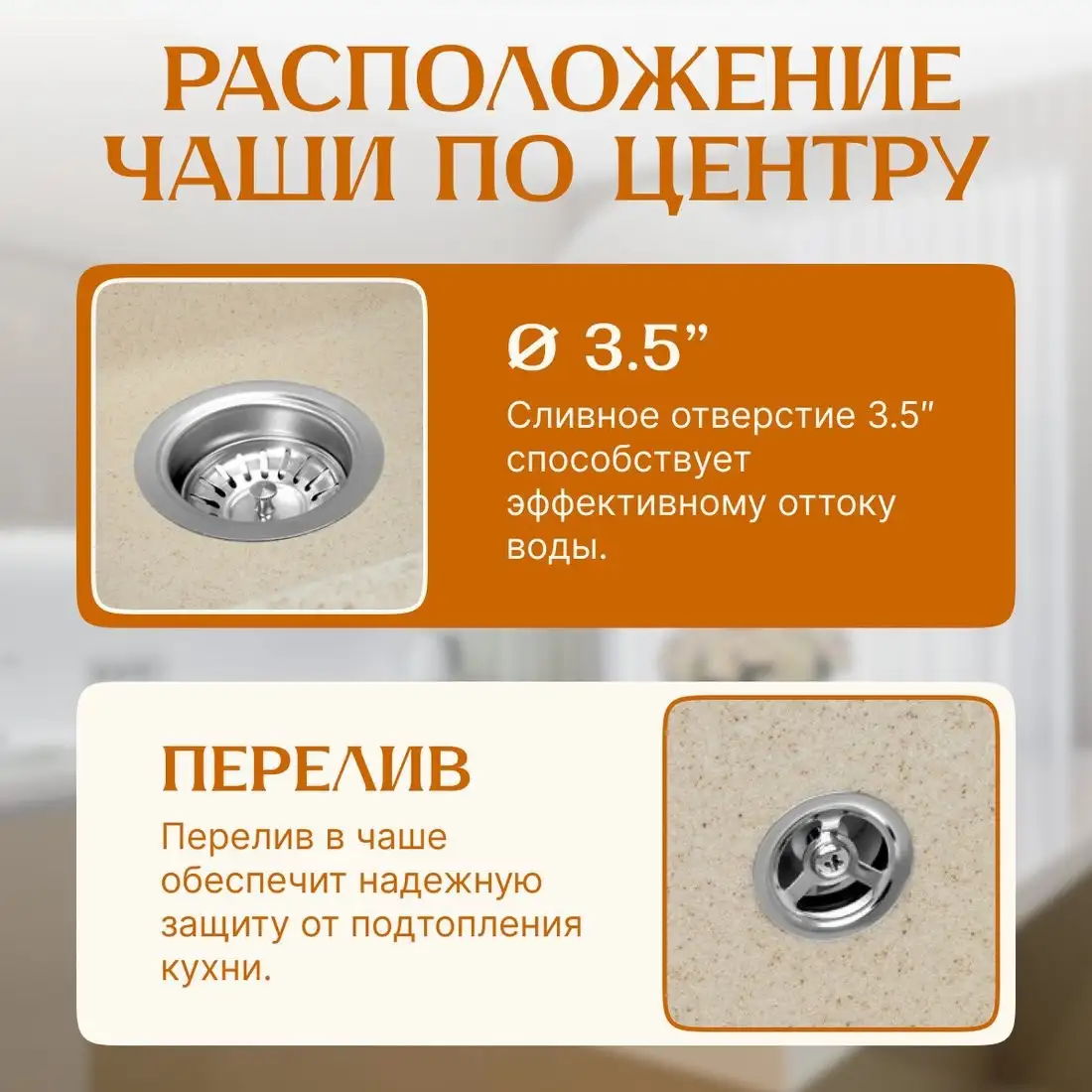 Кухонная мойка Saniteco Terra (бежевый) - фото товара