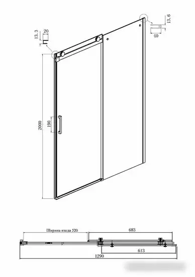 Душевая дверь Ambassador Benefit 130x200 19021202HB - фото товара