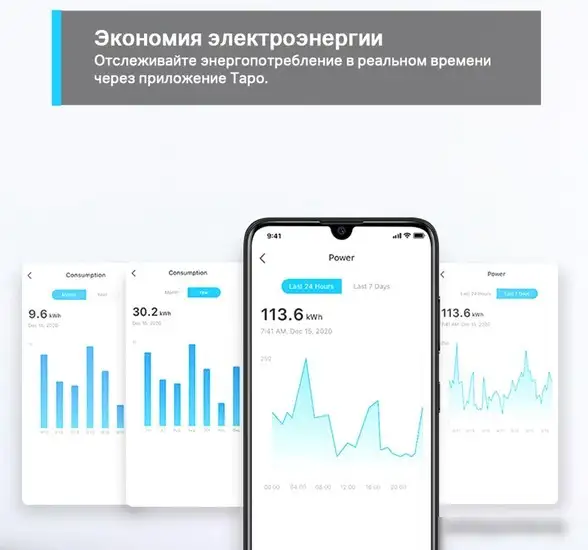 Умная розетка TP-Link Tapo P115 – фото товара