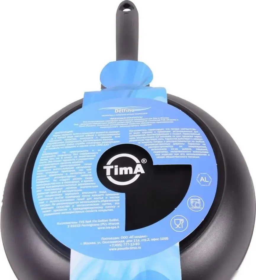 Сковорода TimA Delfino Induction DN-1124