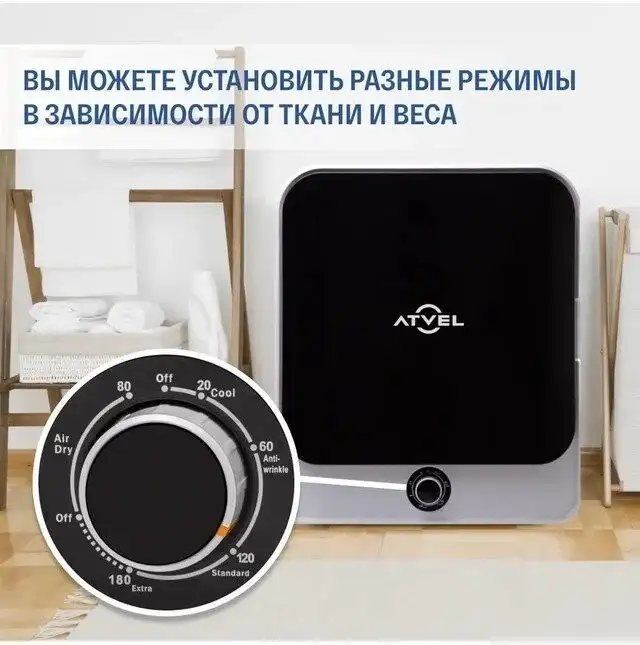 Сушильная машина Atvel Beatle SE 01 - фото товара