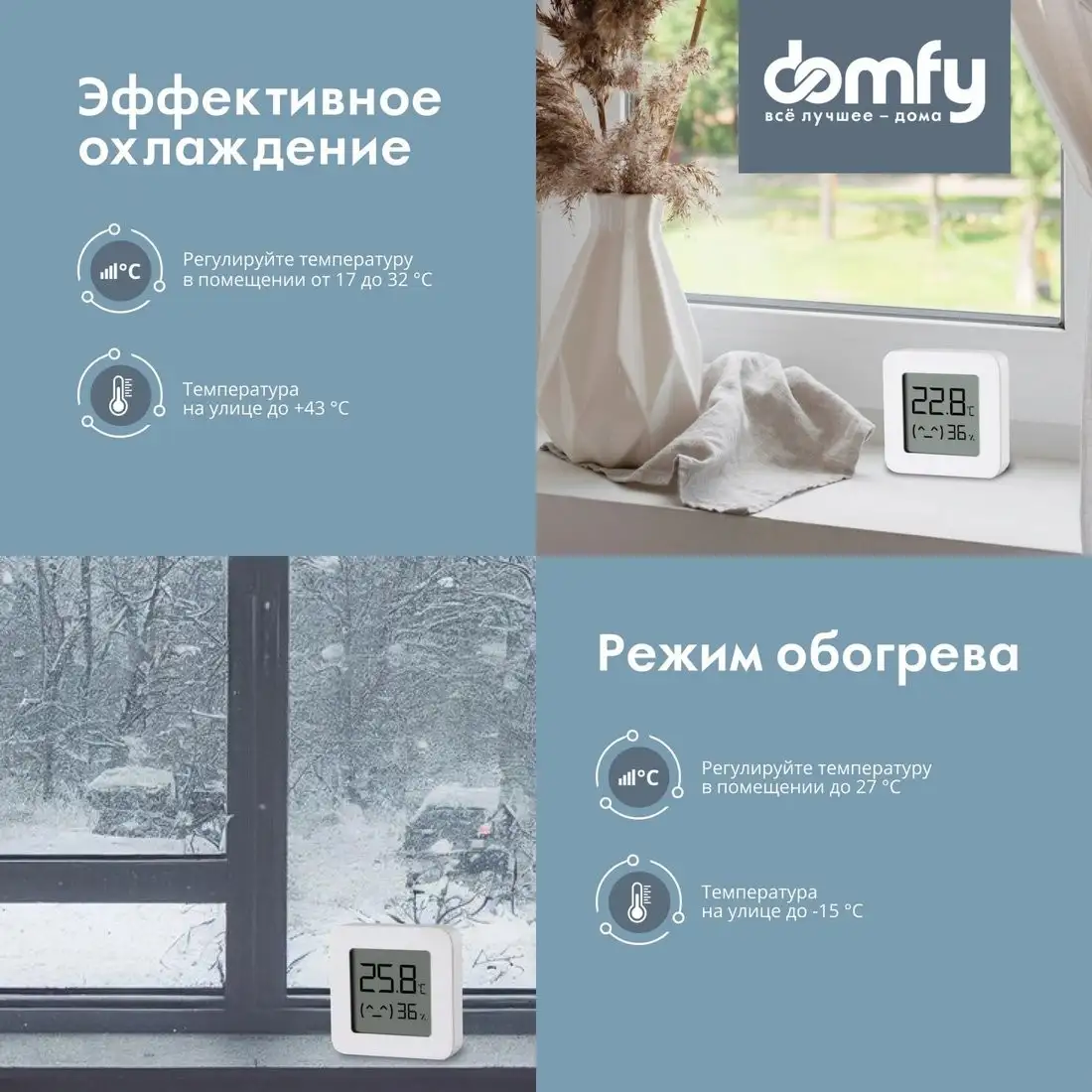 Кондиционер Domfy DCW-AC-07-1i - фото товара