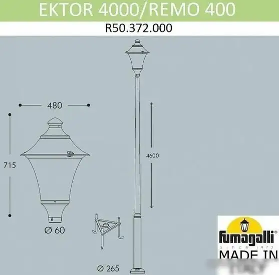 Городской фонарь Fumagalli Ektor 4000/REMO FU_R50.000.000.LXE27 – фото товара