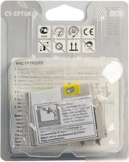 Картридж CACTUS CS-EPT0826 (аналог Epson C13T08264A10) – фото товара