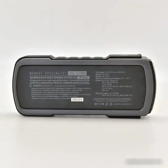 Портативное пусковое устройство Беркут JSL-27000 – фото товара