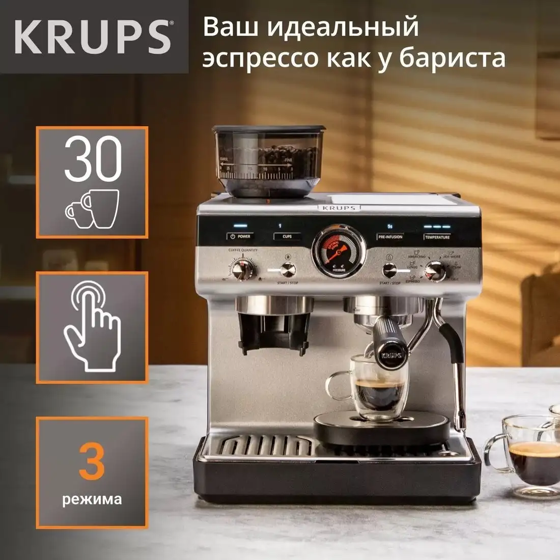 Кофейная станция Krups XP801T10 - фото товара